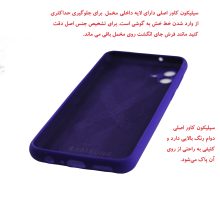 کاور مدل سیلیکونی 01 مناسب برای گوشی موبایل سامسونگ Galaxy A14